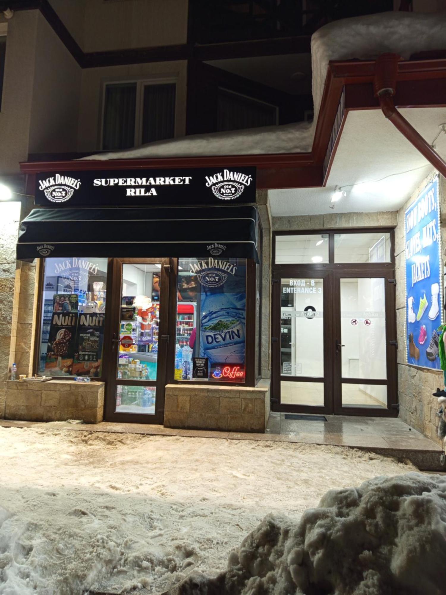 Iglika 2 Snowy Night V 31 Apartment Borovets Bagian luar foto
